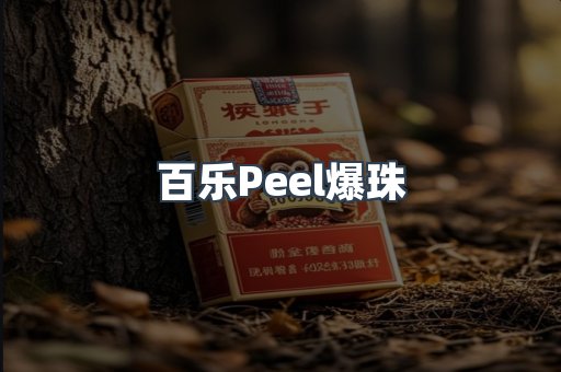 云霄香烟批发